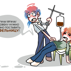 кофельница